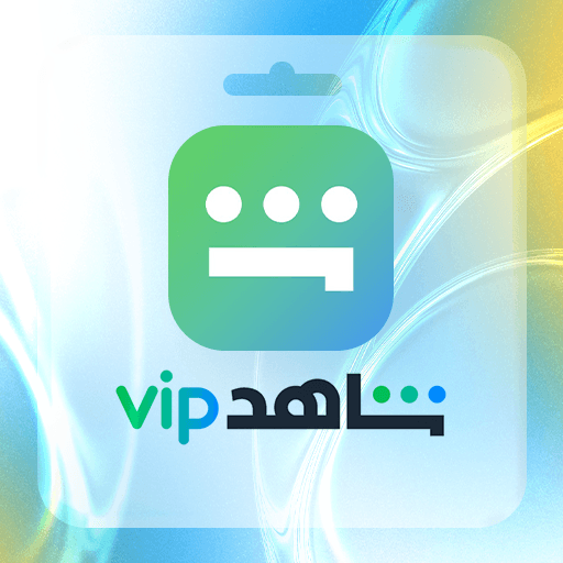 Shahid VIP
